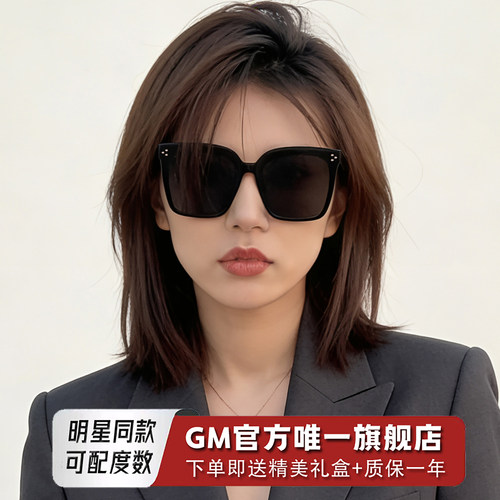 GM墨镜太阳镜开车专用防晒高级感
