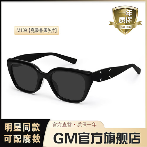 GM墨镜太阳镜猫眼开车专用防强光