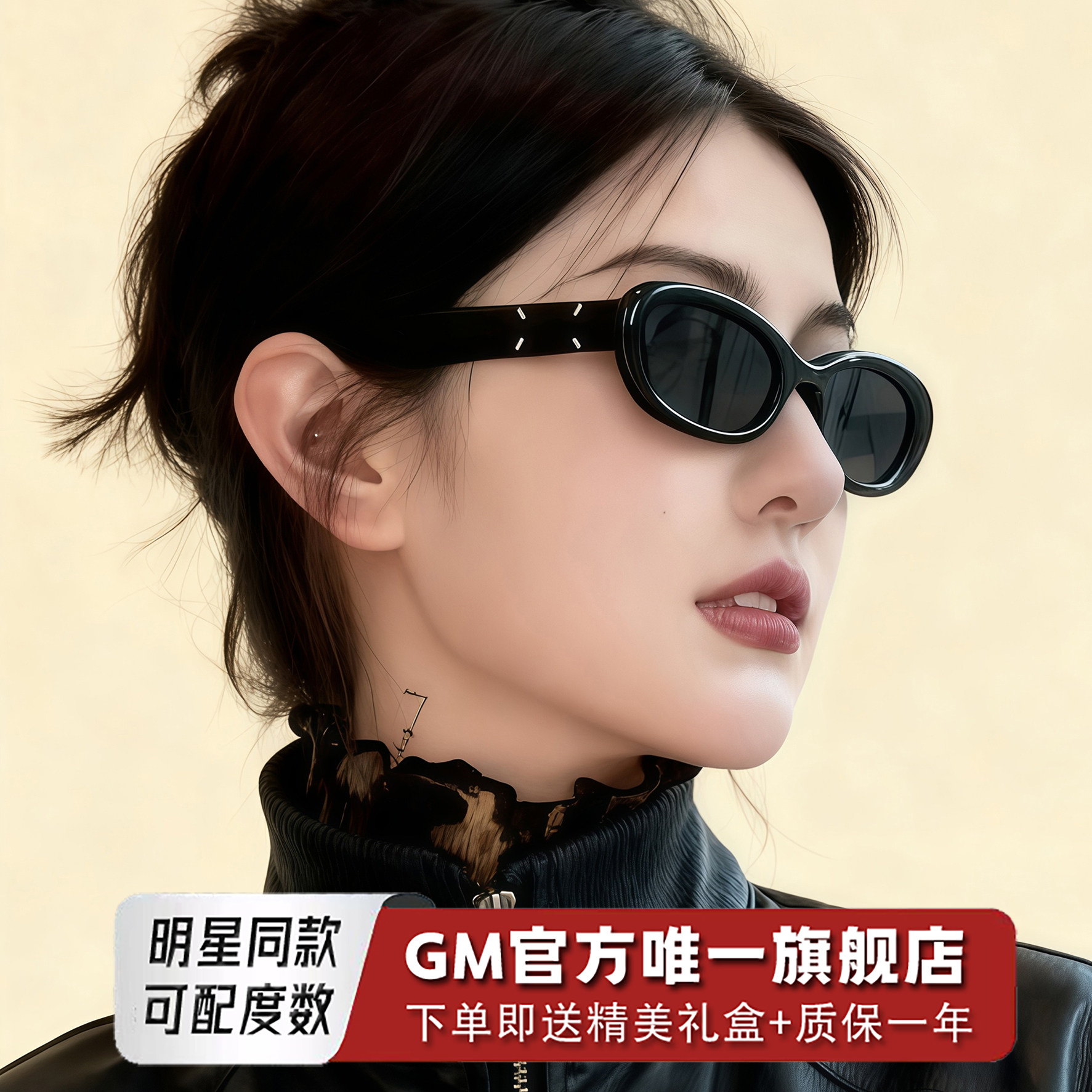 GM墨镜太阳眼镜男女士明星同款偏光猫眼防紫外线近视可带度数M004