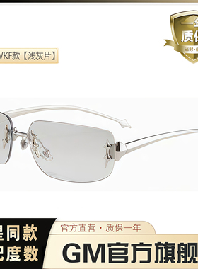 GM墨镜太阳眼镜无框女士jennie同款千禧辣妹风高级感防紫外线WKF