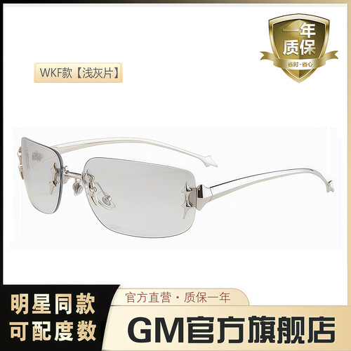 GM墨镜无框钛架太阳镜jennie同款