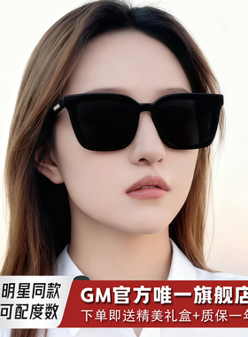 GM墨镜太阳眼镜男女士明星同款偏光开车防紫外线近视可带度数PLOT
