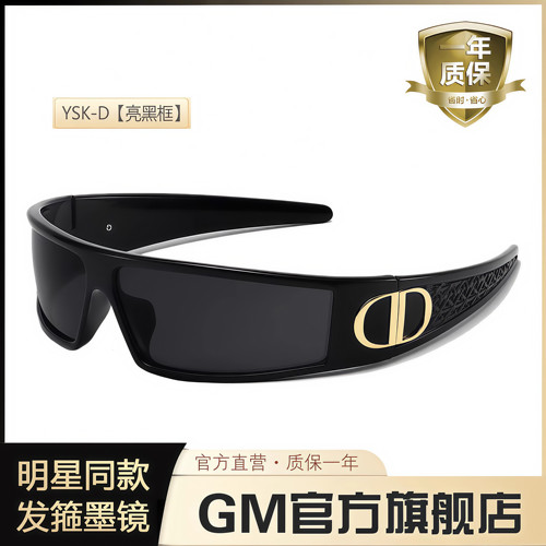 GM墨镜太阳镜开车专用防晒高级感
