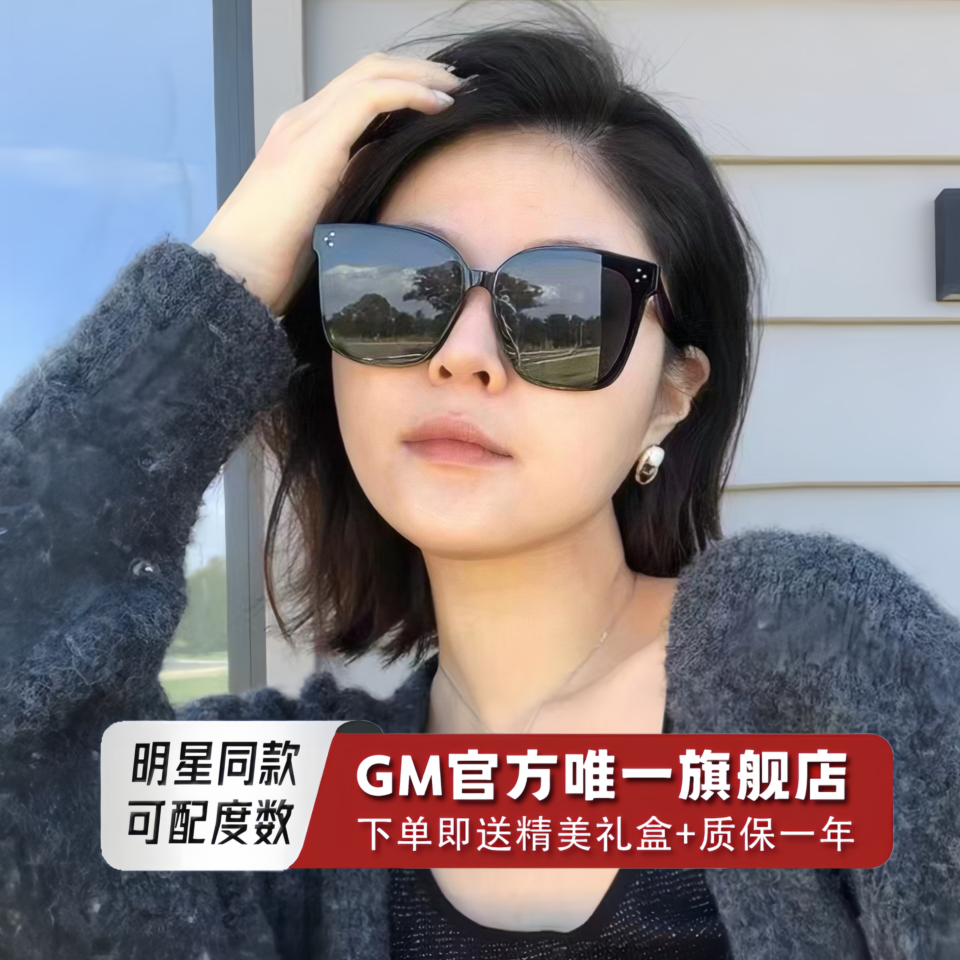 GM墨镜太阳眼镜开车专用男女同款