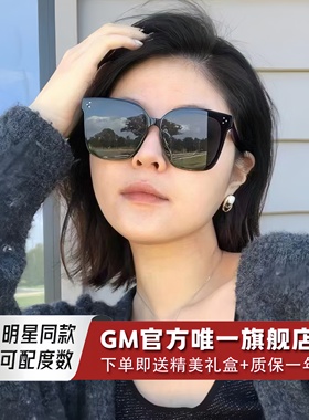 GM墨镜太阳眼镜男女士明星同款开车防紫外线近视可带度数JACK BEY