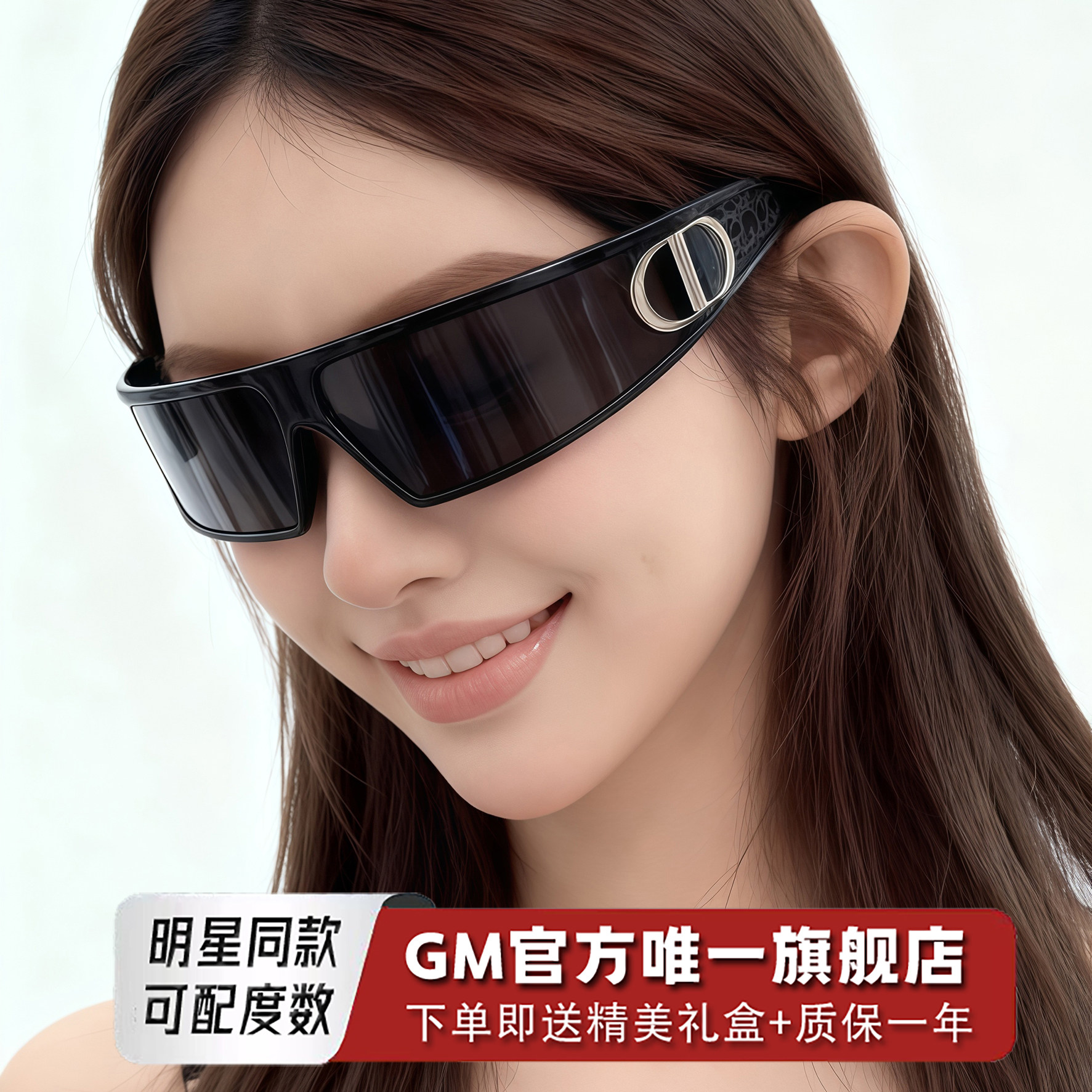 GM发箍墨镜太阳眼镜男女士明星同款Y2K猫眼CD未来高级感防紫外线
