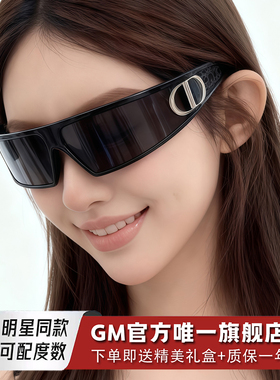 GM发箍墨镜太阳眼镜男女士明星同款Y2K猫眼CD未来高级感防紫外线