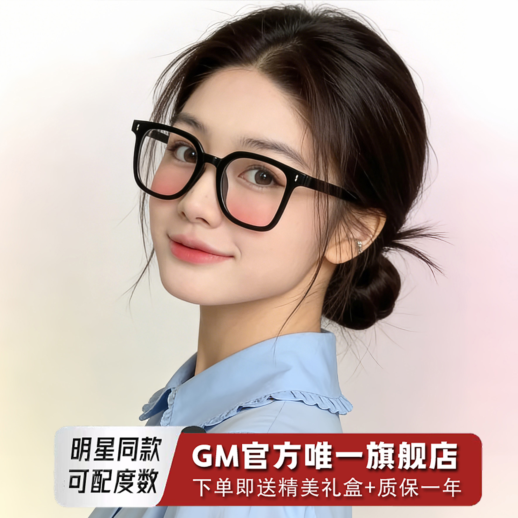 GM墨镜太阳镜男女士明星同款偏光落日茶色防紫外线近视可带度数GF
