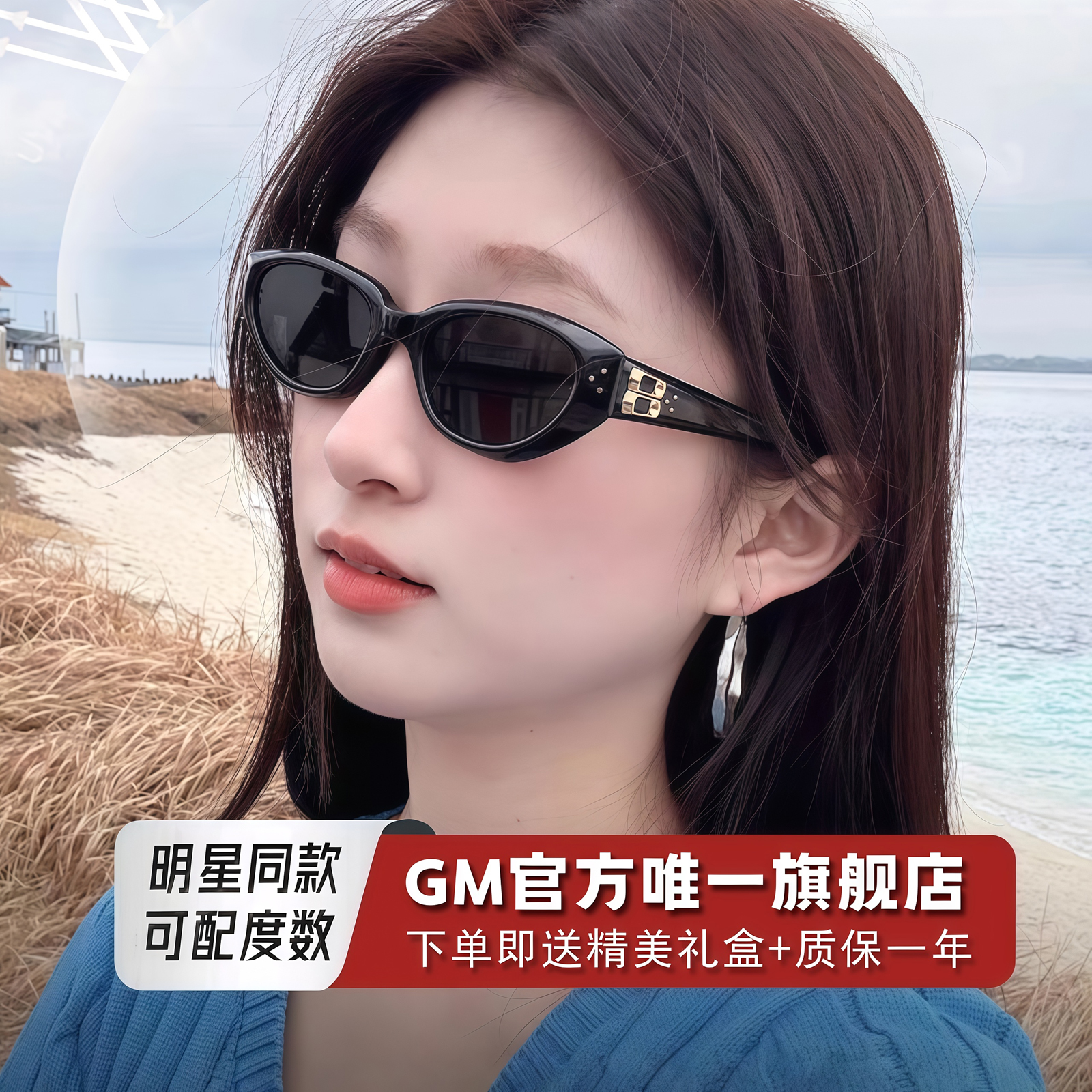 GM墨镜太阳镜开车专用防晒防强光