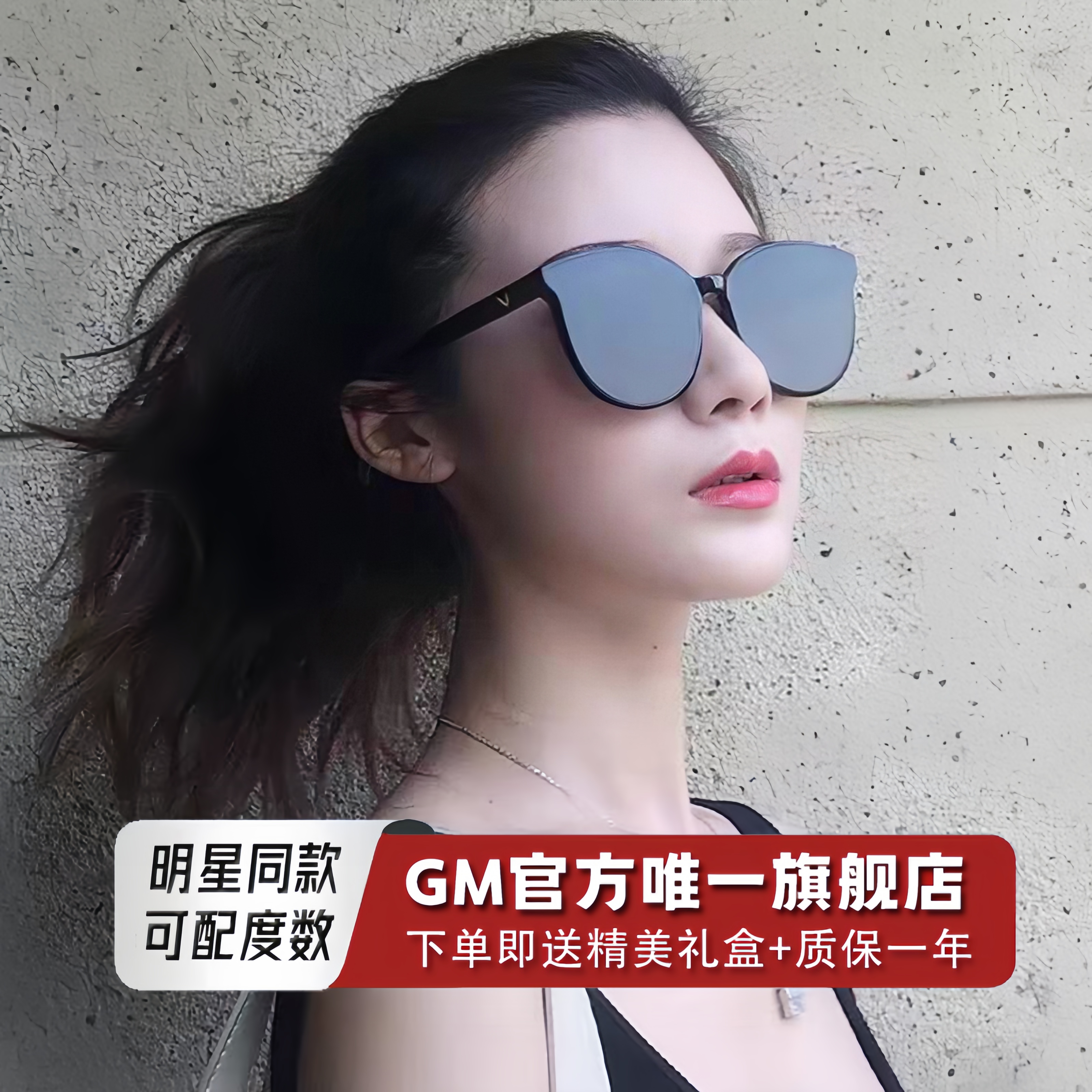 GM墨镜太阳镜开车专用防晒防强光