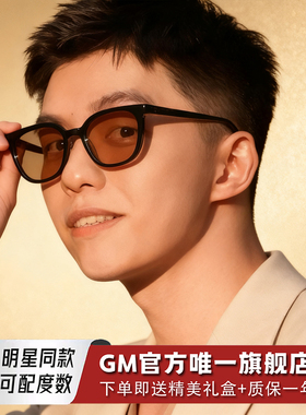 GM墨镜太阳眼镜男女士明星同款偏光茶色防紫外线近视可带度数TOM