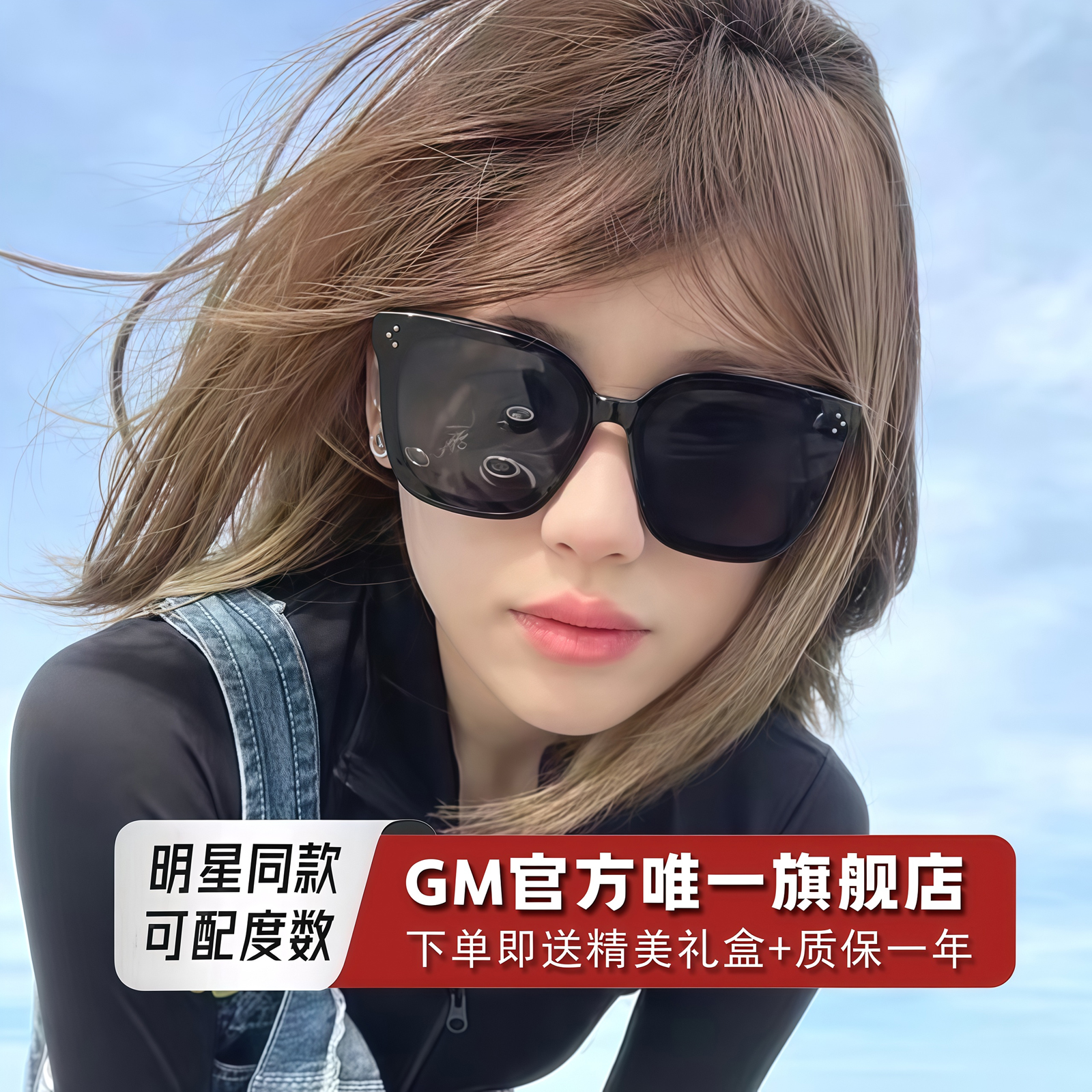 GM墨镜太阳镜开车专用防晒防强光