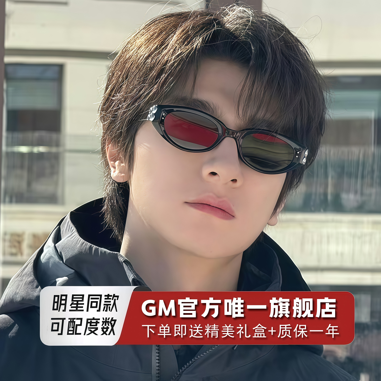 GM墨镜太阳镜开车专用防晒防强光