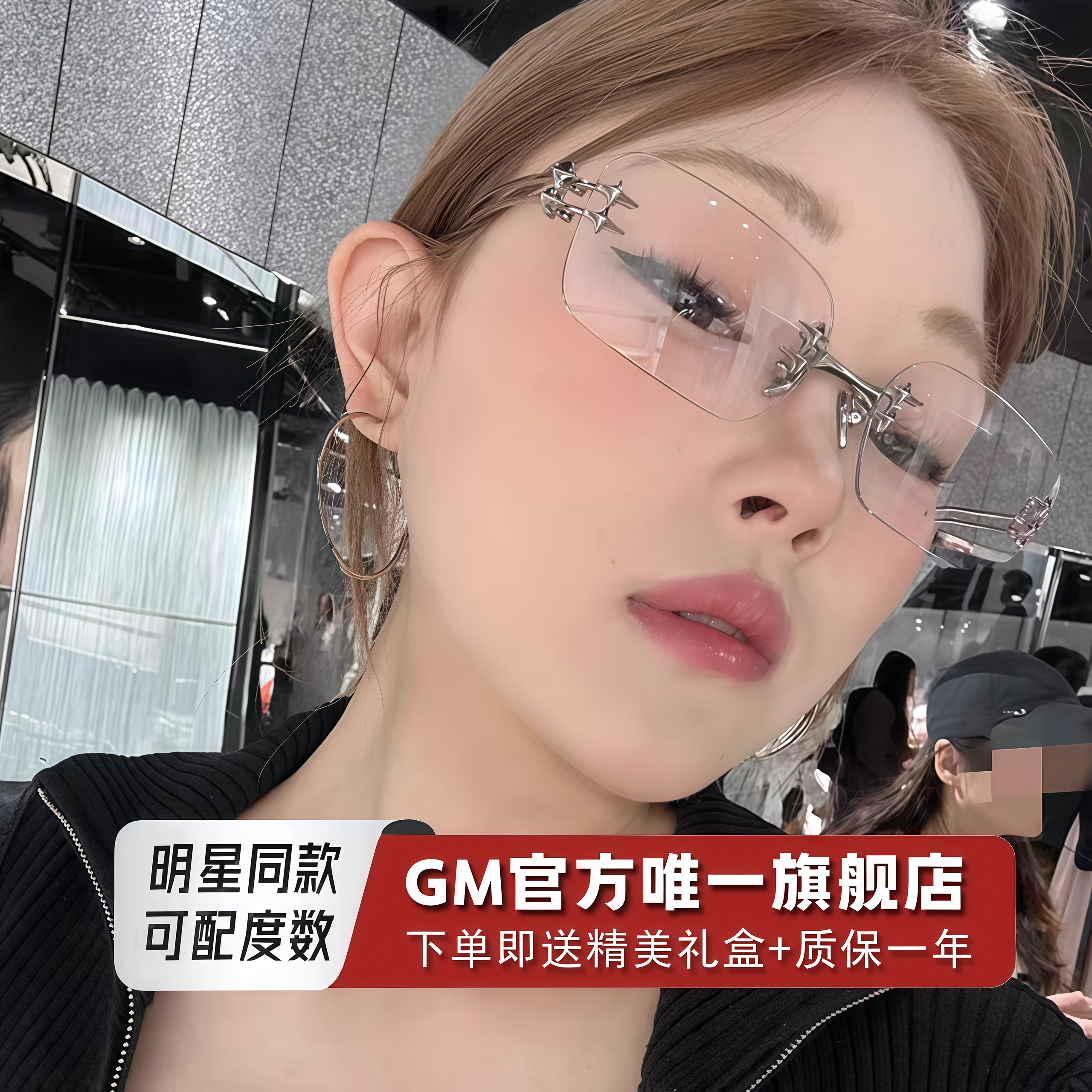 GM眼镜框男女士同款可配近视度数