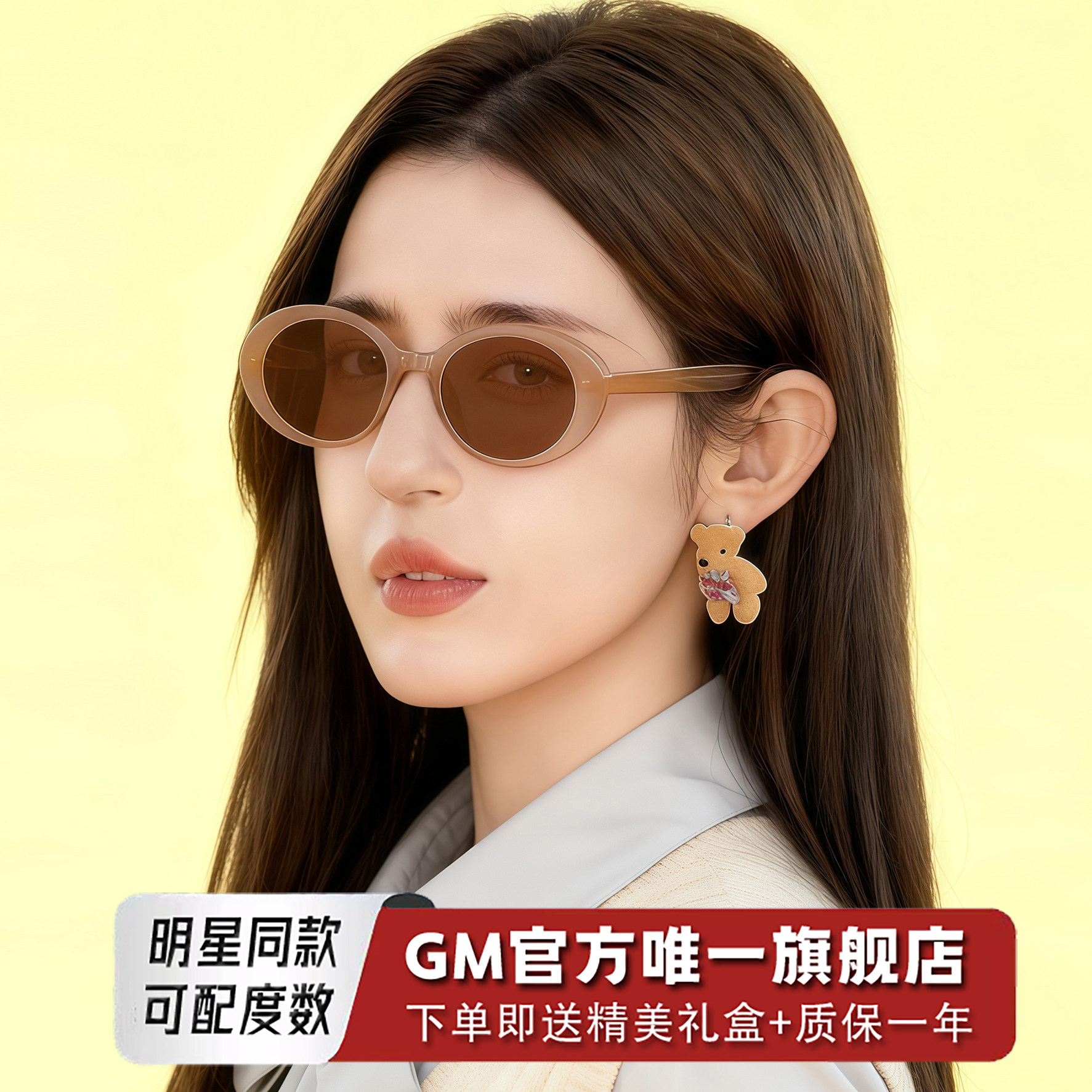 GM墨镜太阳眼镜男女士明星同款偏光猫眼防紫外线近视可带度数HNKZ