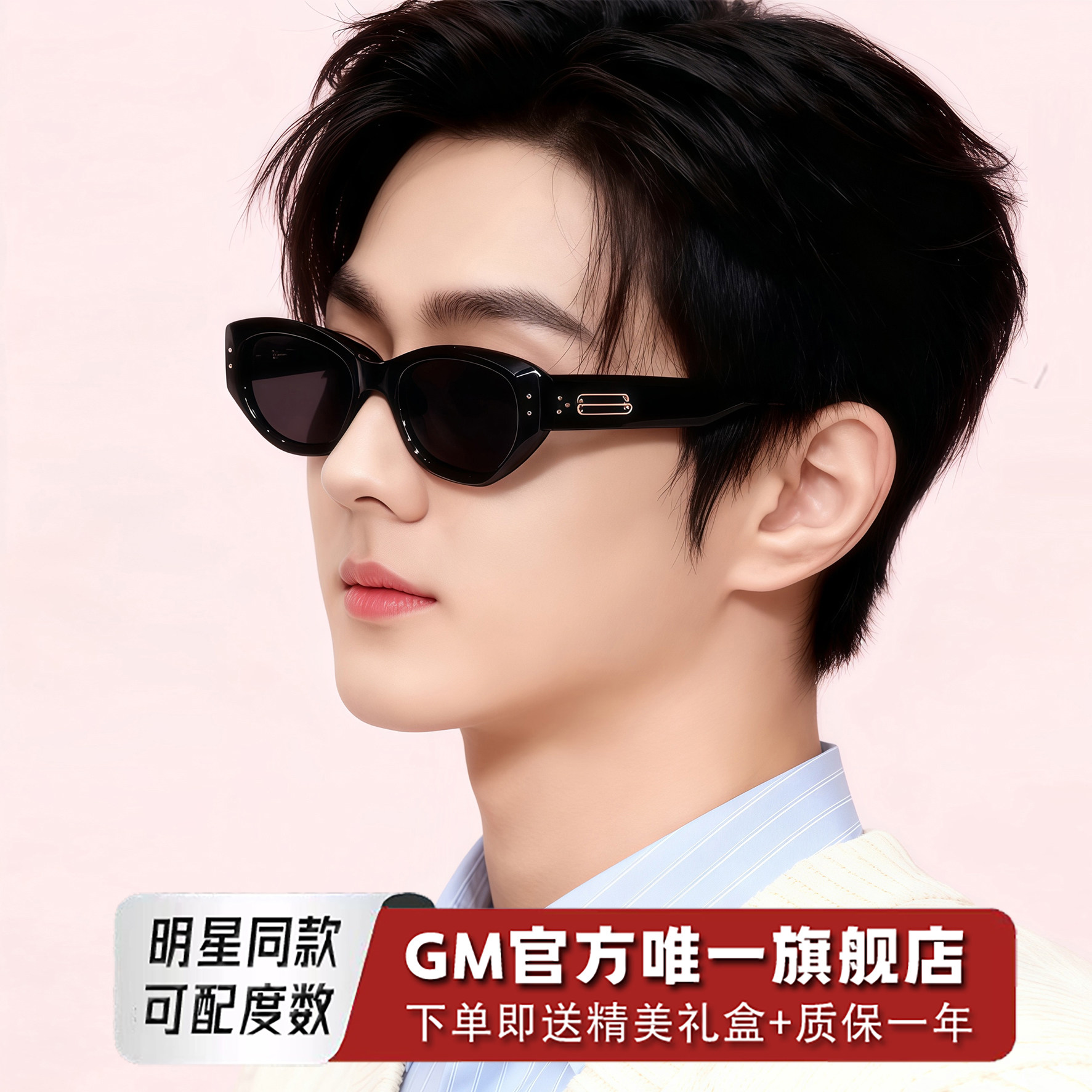 GM墨镜太阳眼镜偏光开车专用窄框