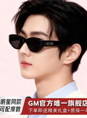 GM墨镜太阳镜男女士明星同款猫眼高级感防紫外线近视带度数BENVEN