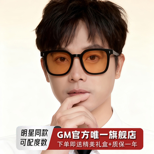 GM眼镜黑框落日茶色墨镜太阳镜男女士开车防紫外线近视可带度数GF