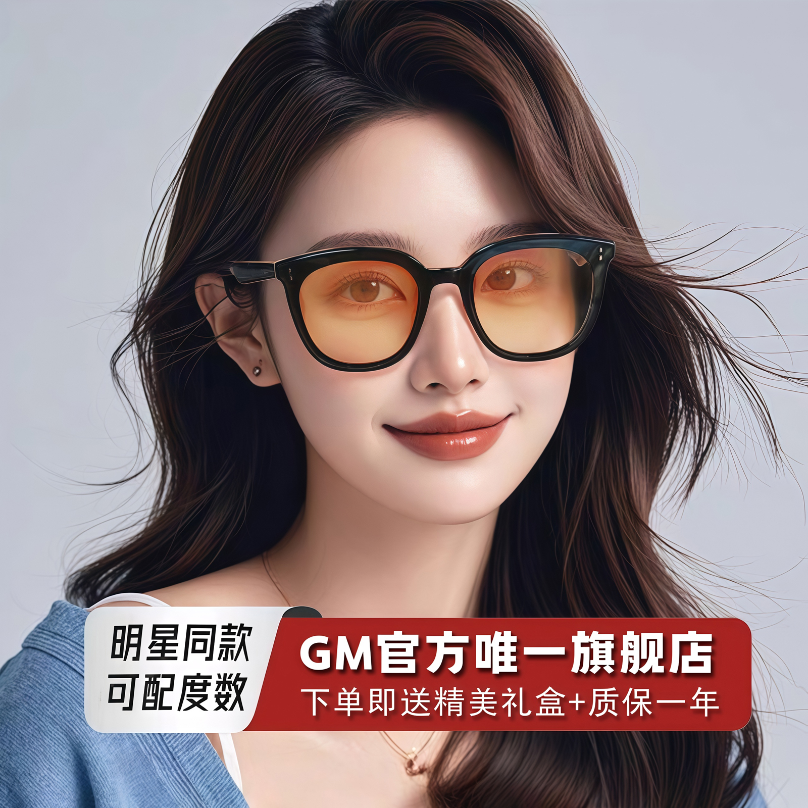 GM墨镜太阳镜开车专用防晒高级感
