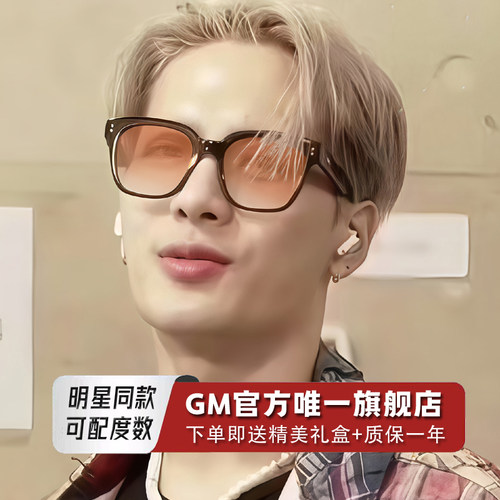 GM墨镜太阳镜开车专用防晒高级感