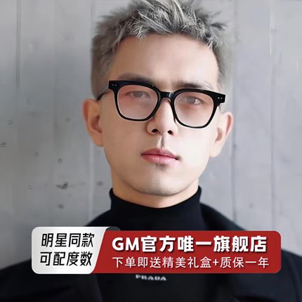 GM墨镜太阳眼镜男女士明星同款落日茶色防紫外线近视可带度数SIDE