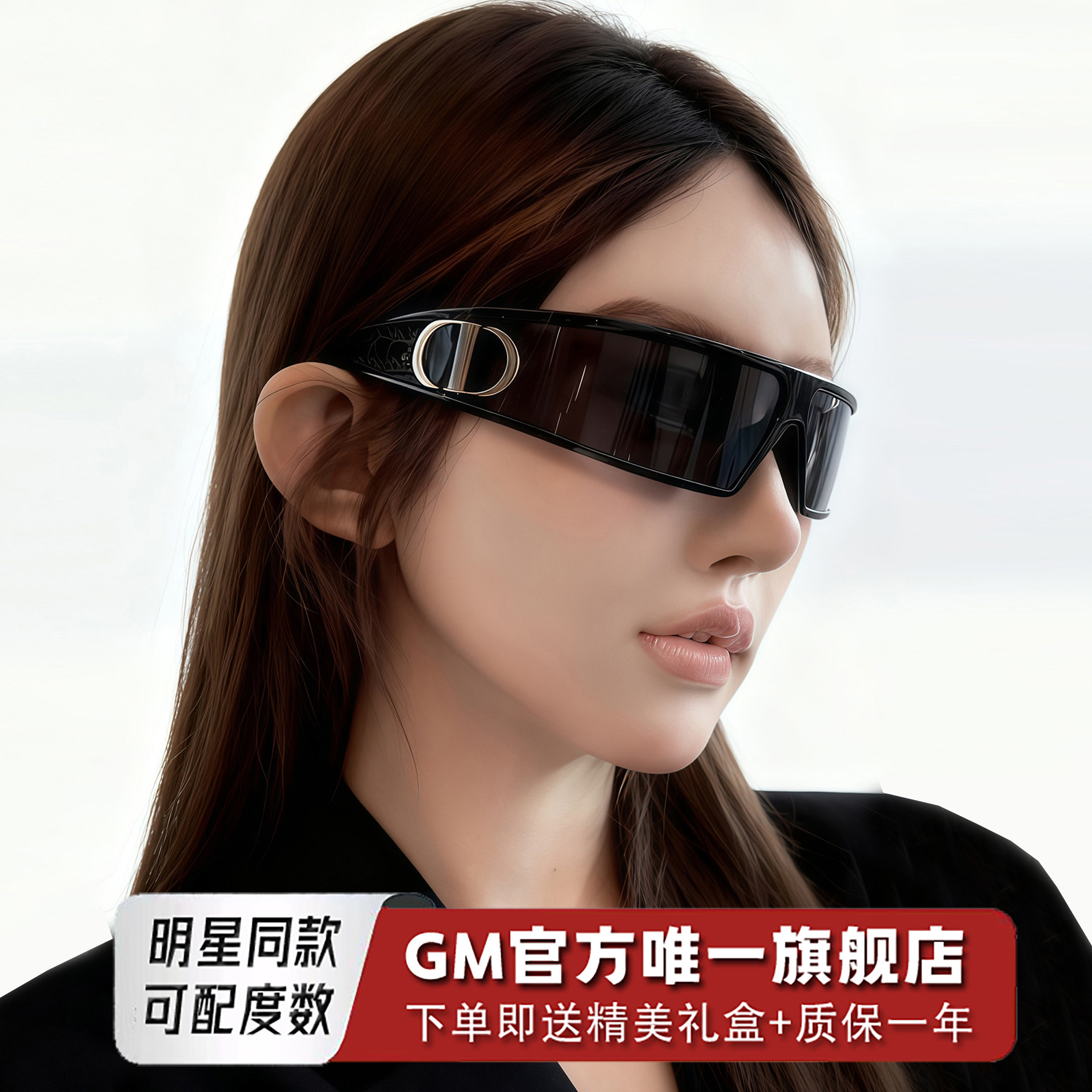 GM发箍墨镜偏光太阳镜男女明星同款Y2K猫眼CD未来高级感防紫外线