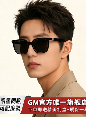 GM墨镜太阳眼镜男女士明星同款偏光开车防紫外线近视可带度数NONA