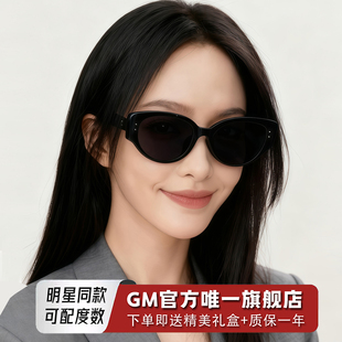 GM墨镜太阳眼镜男女士明星同款 猫眼高级感防紫外线近视带度数zone