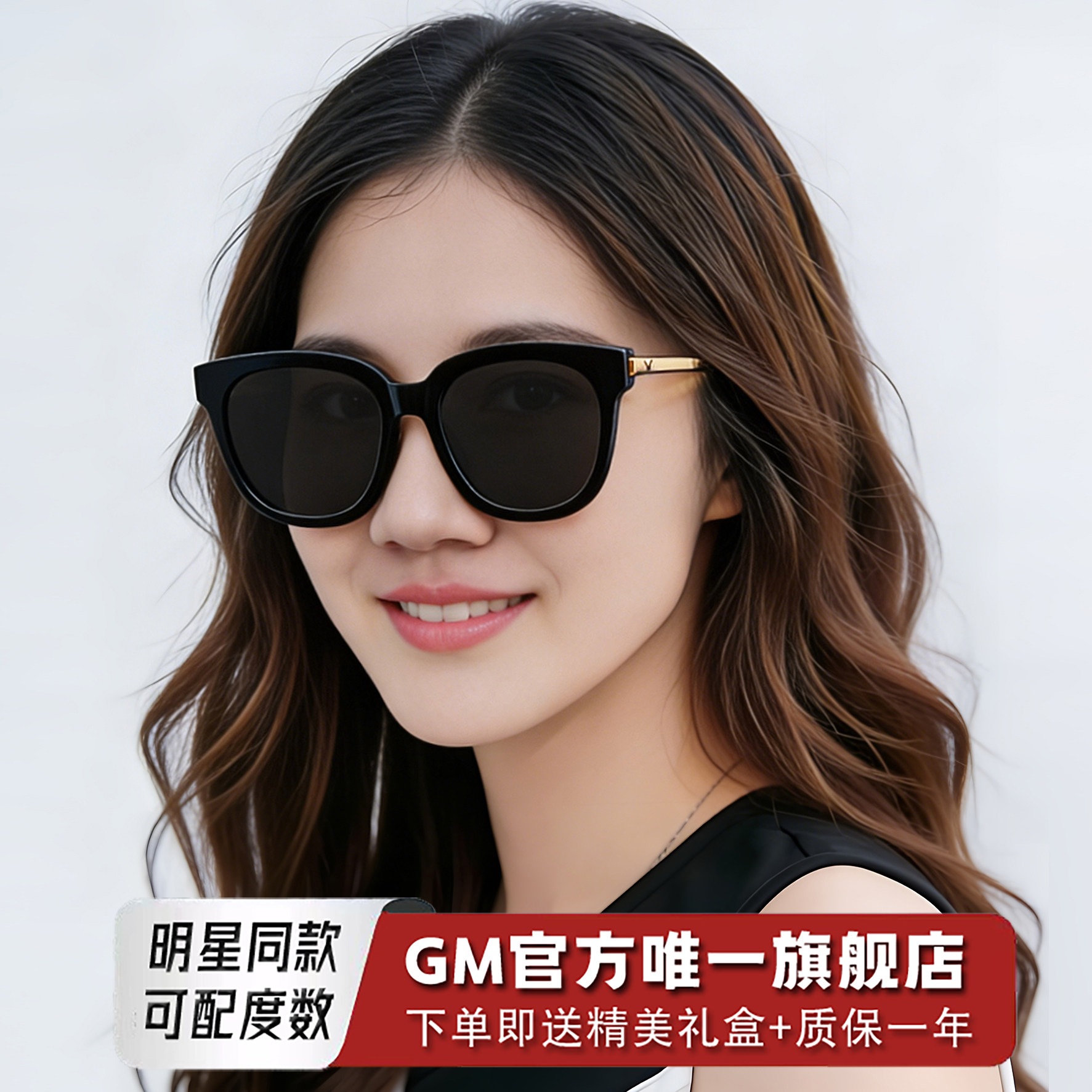 GM墨镜太阳眼镜男女士明星同款偏光防紫外线开车近视可带度数WWH