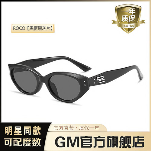 GM墨镜太阳镜开车专用jennie同款