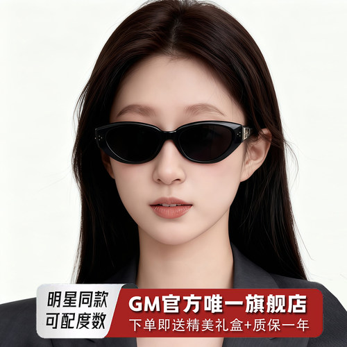 GM墨镜太阳镜开车专用防晒高级感