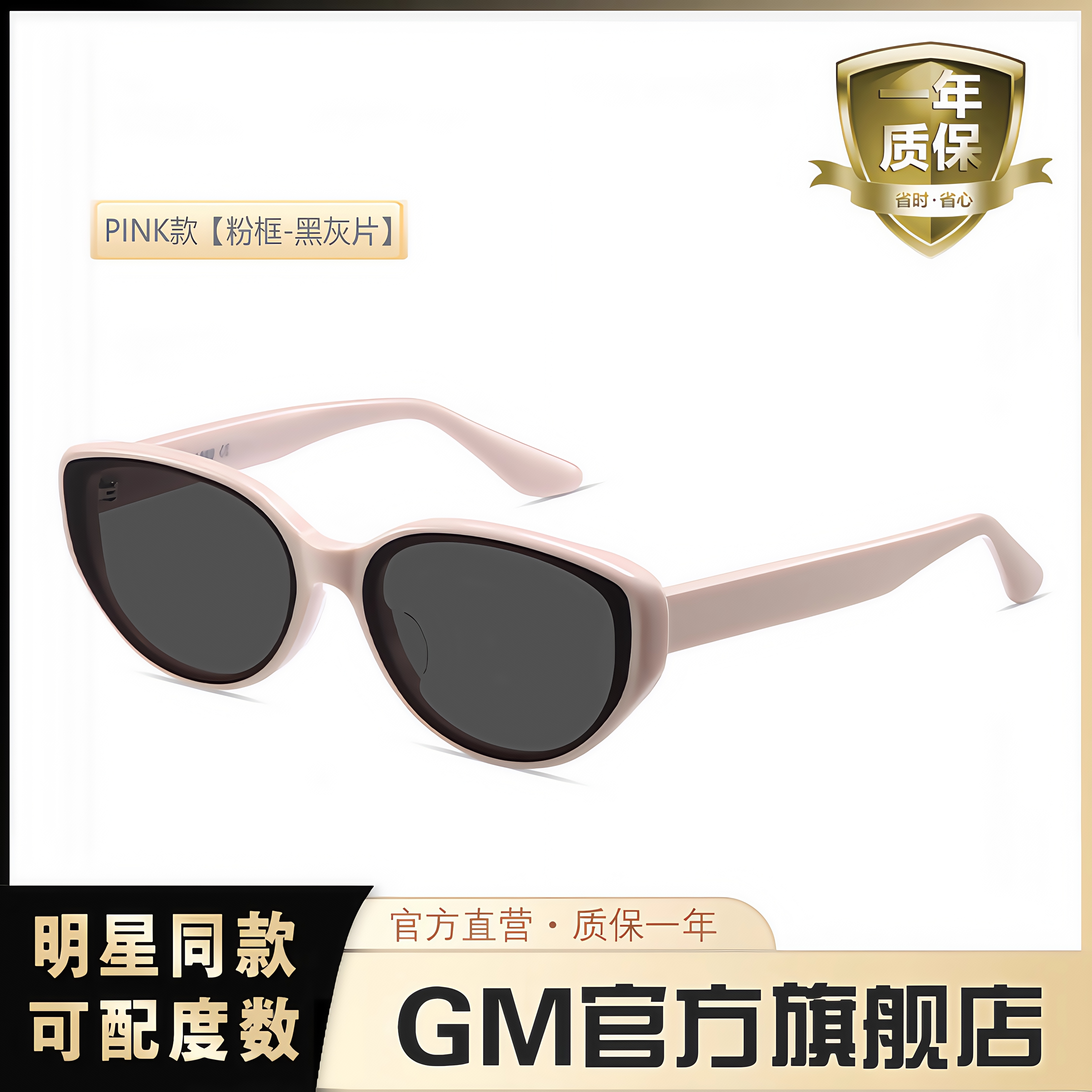 GM墨镜太阳镜开车专用防晒防强光
