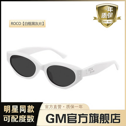 GM墨镜太阳眼镜男女士同款猫眼高级感防紫外线ROCOCO近视可带度数