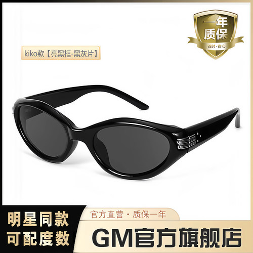 GM墨镜太阳镜开车专用防晒防强光