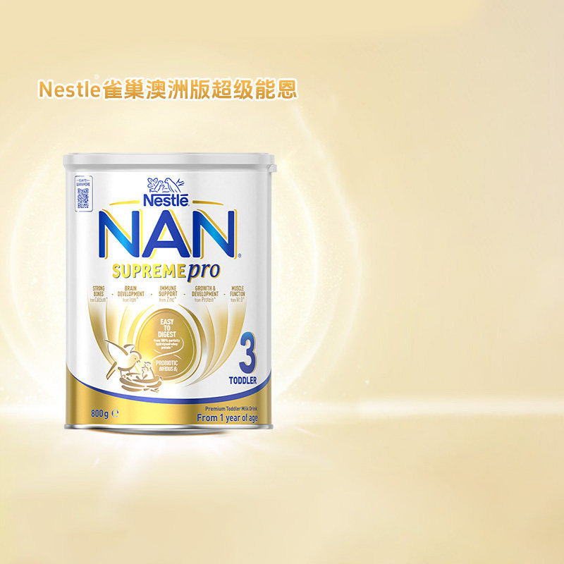 澳洲雀巢超级能恩3段12-24个月婴儿适度水解蛋白低敏配方奶粉800g