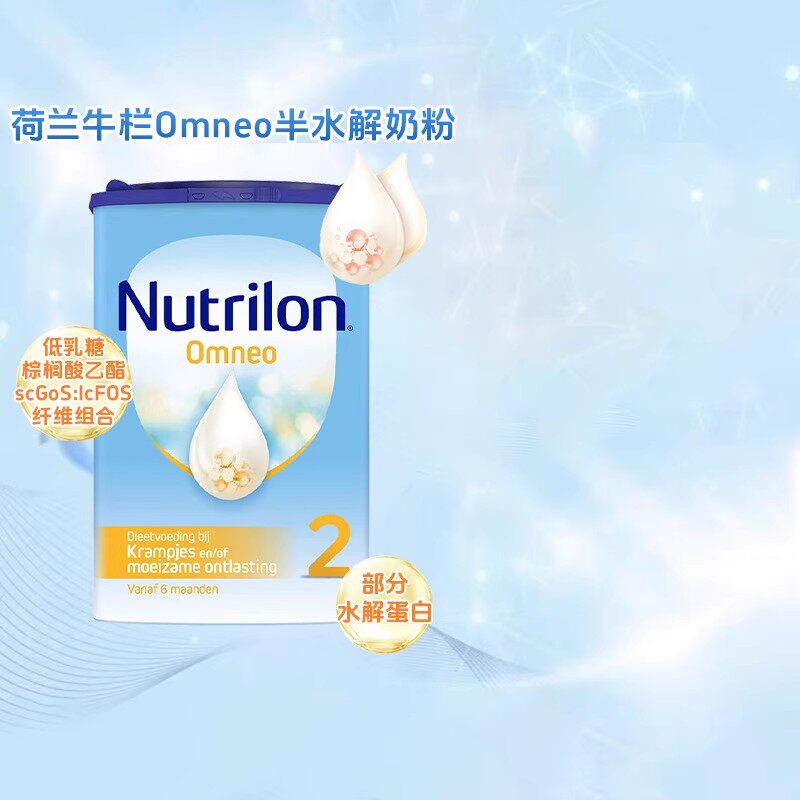 牛栏适度水解2段宝宝婴幼儿奶粉6个月以上配方牛奶粉800g