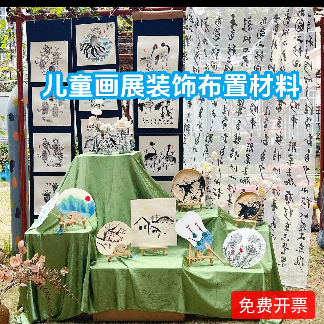 幼儿园大班毕业画展创意布置道具儿童diy作品展示活动装饰材料