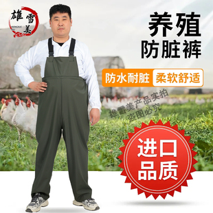 捕鱼养殖连体雨裤 皮裤 雨衣坑道服 防水半身雨裤 加厚耐磨背带下水裤