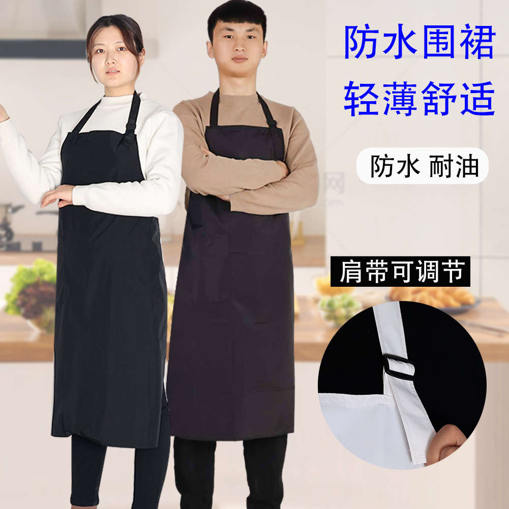 韩版时尚防水布围裙成人厨房工作上班服务员防水油餐饮围腰易清洁