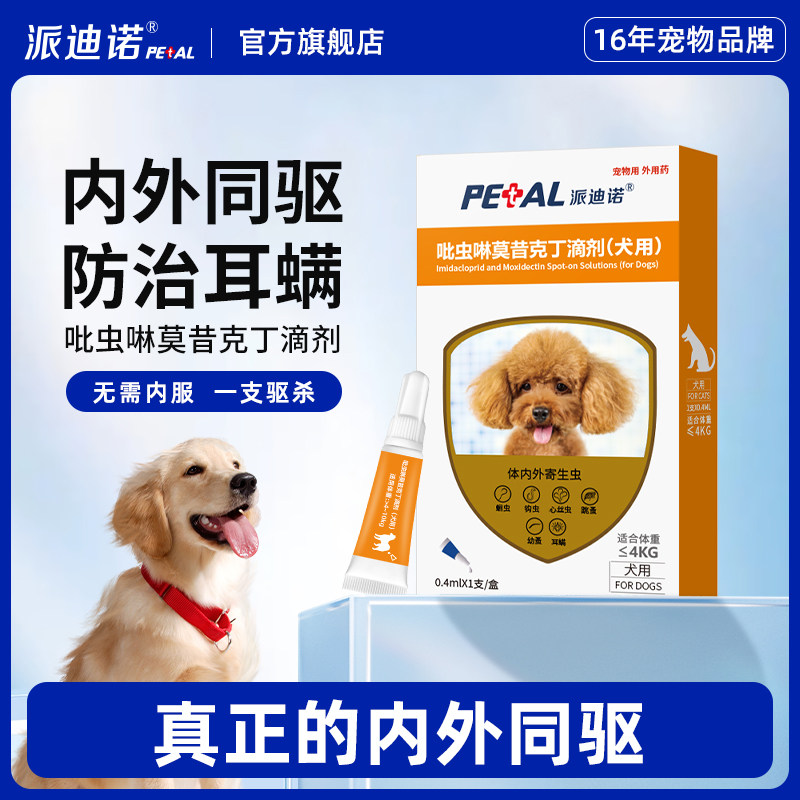 0.4ml �ɵ�ŵ��������ҩ����һ��ͬ��