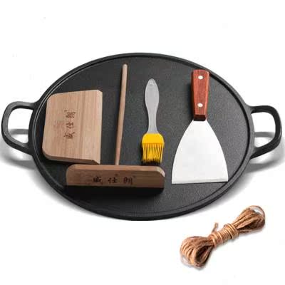 威仕朗煎饼锅铸铁锅鏊子煎饼果子锅不粘锅家用厚平底锅无涂层煎锅