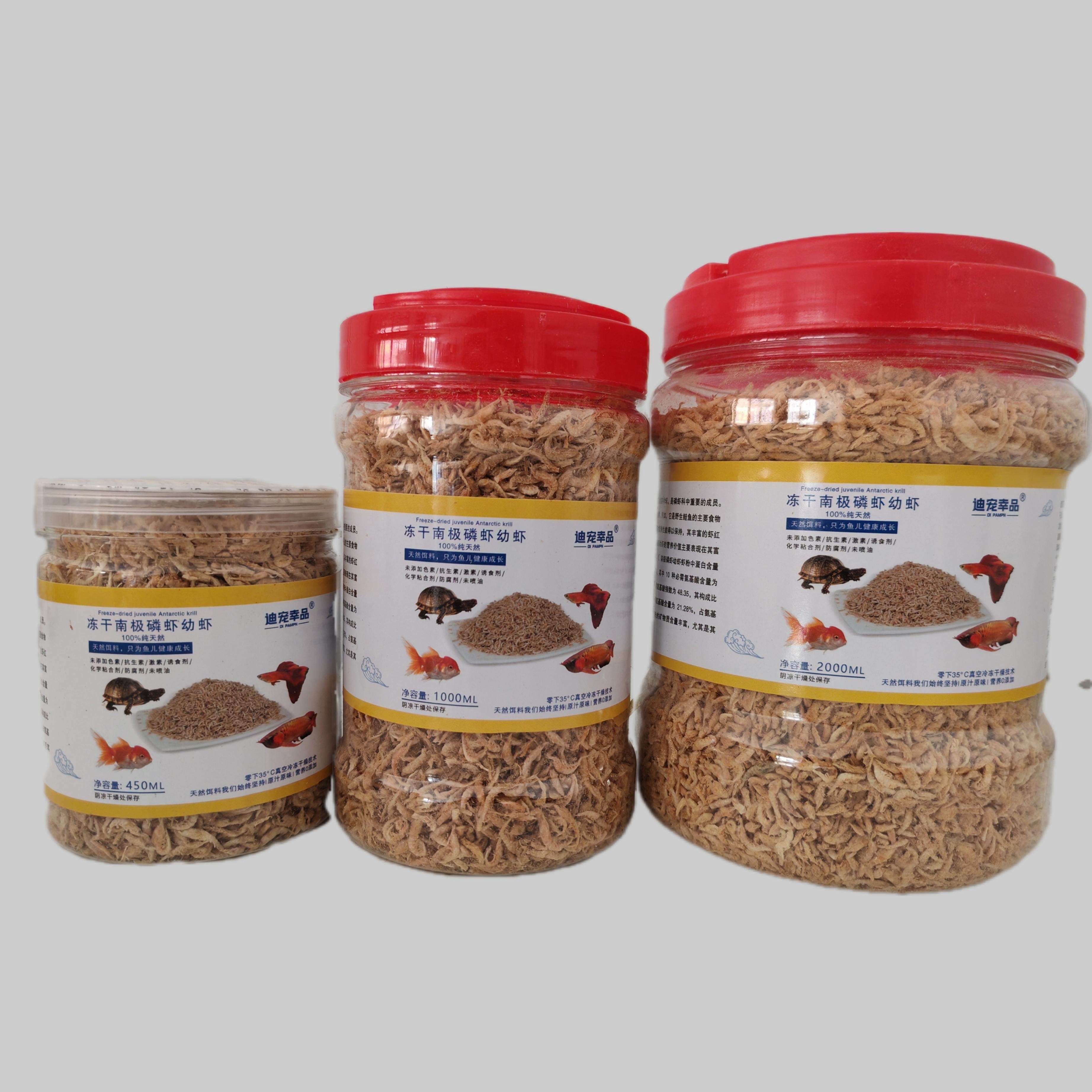 冻干南极鳞虾幼虾干淡干虾皮小型鱼粮热带鱼龟粮血鹦鹉银龙鱼饲料,宠物/宠物食品及用品,观赏鱼饲料,淘宝优惠券,粉丝福利购,淘宝优惠卷