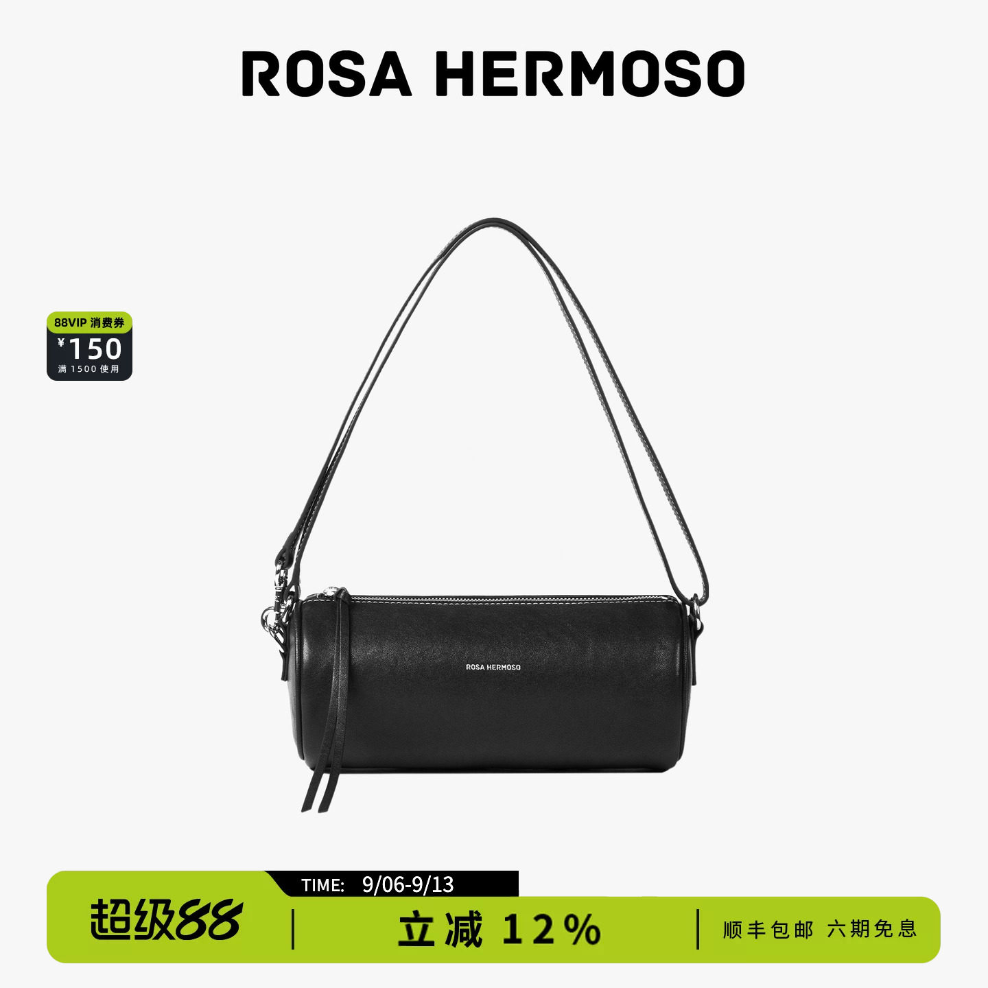 ROSA HERMOSO/珞赫「rolling」笔筒包斜挎单肩包夏日新图片