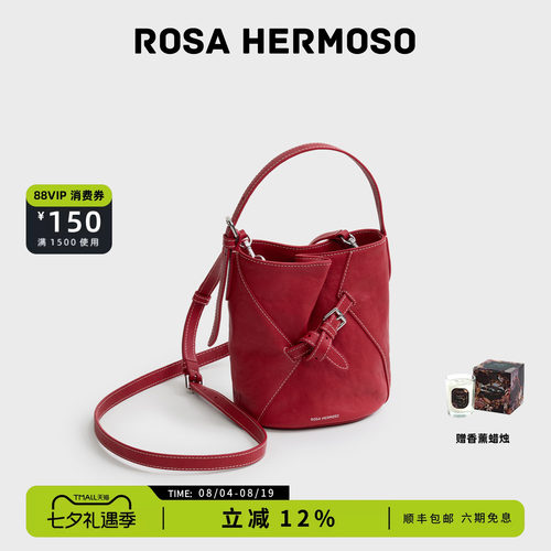 七夕礼物ROSA HERMOSO/珞赫「vetta系列」花篮水桶包斜挎单肩包新