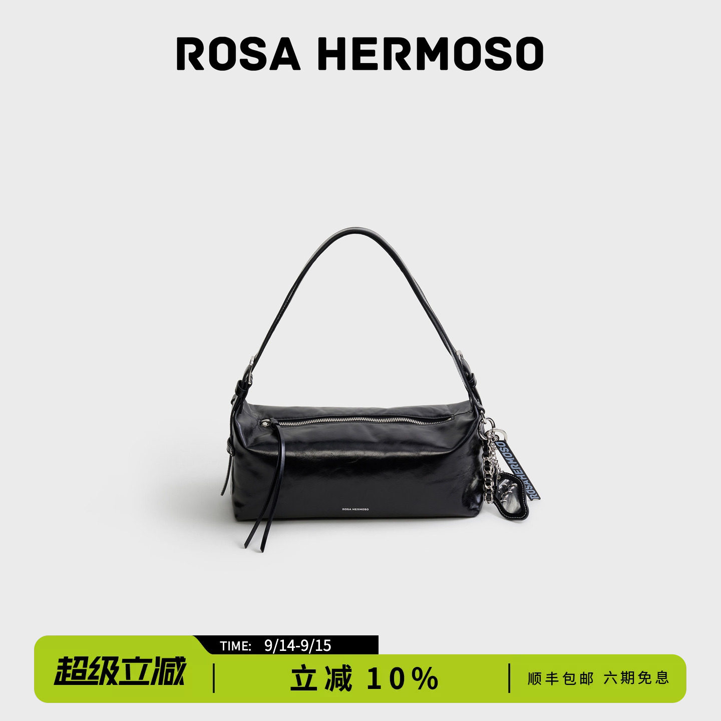 ROSA HERMOSO/珞赫「DADA」斜挎hobo包小号通勤简约头层牛皮女包