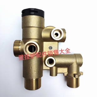 菲斯曼壁挂炉三通阀配件A1JB采暖壁挂炉三通转换阀 水路组件配件