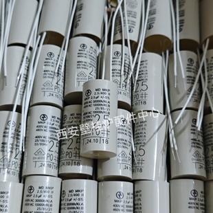 电容 家用燃气壁挂炉水泵电容 内置循环泵电容 电池 威乐格兰富泵