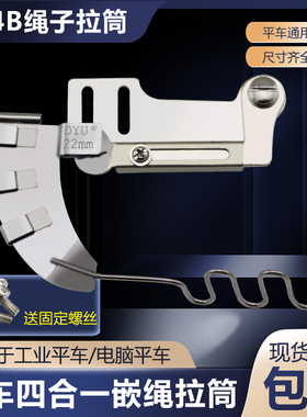 新款平车四合一绳子拉筒 544B包绳子神器被套枕套捆条拉绵绳工具