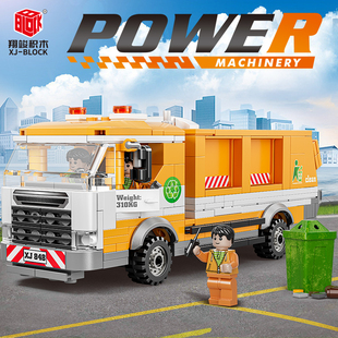 翔竣积木工程车系列城市搅拌车泥土车泵车拼装模型益智玩具男孩