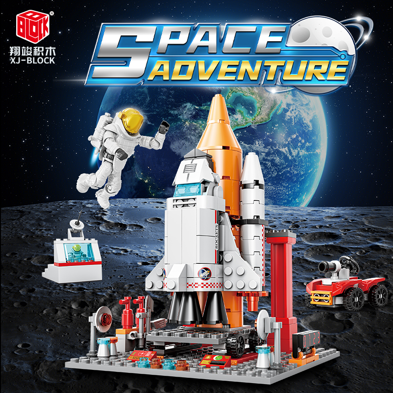 翔竣积木航天飞机火箭男孩礼物
